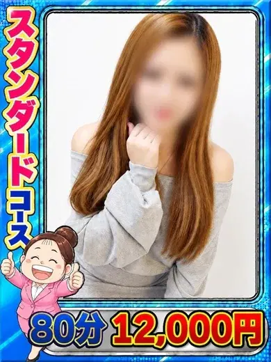 さくら