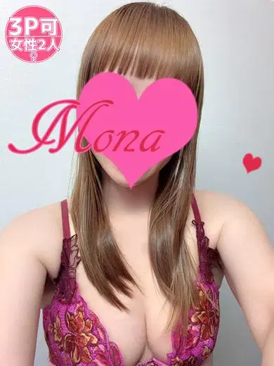 もな