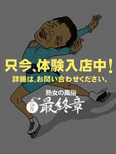 らい
