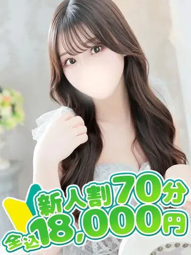かなめ