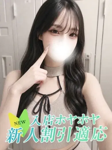 セイ