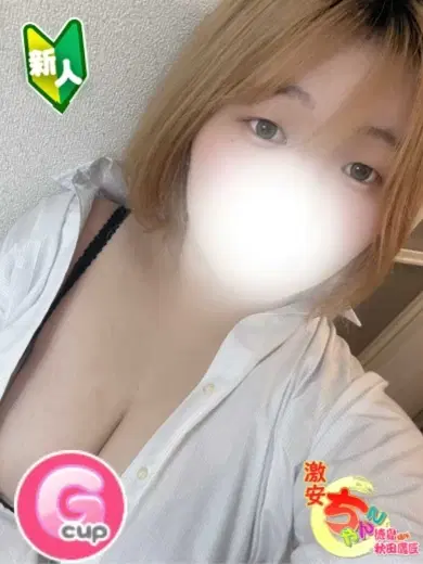 あお