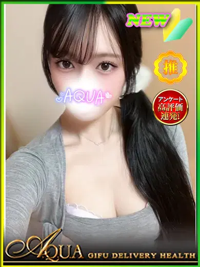 くるみ