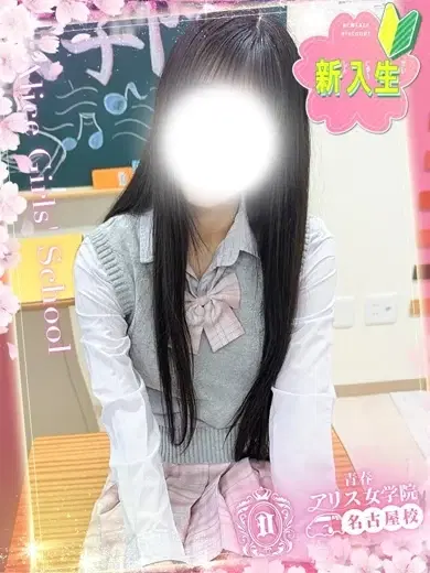 京みこ