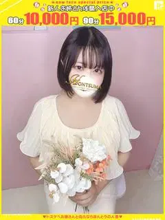 麦