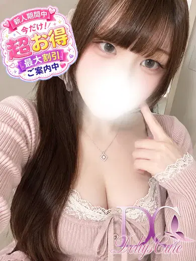 ゆず