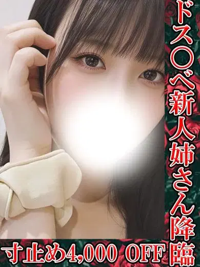 たま