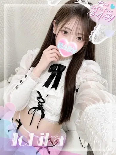 苺花