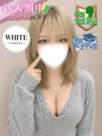 早乙女れな