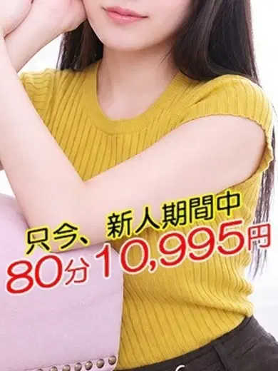 りほ