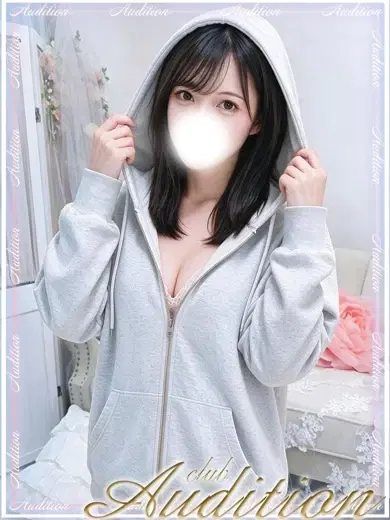 ひの