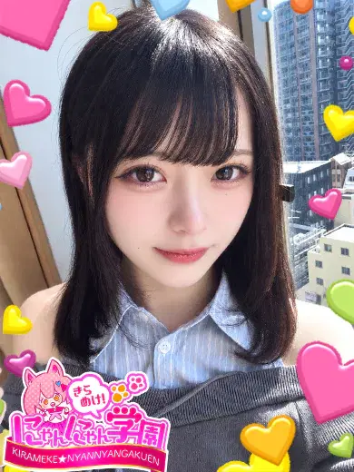 みゆき