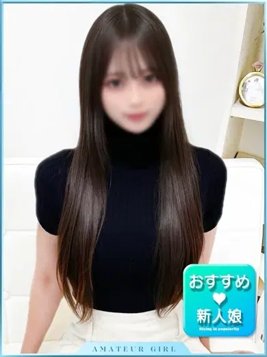 ゆな