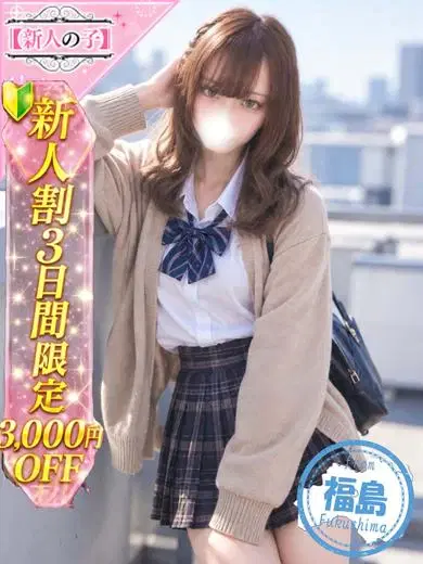 ゆめの