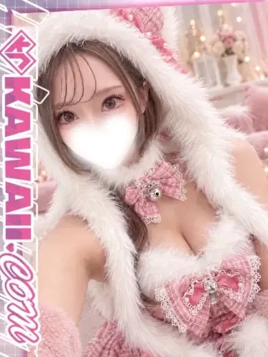 りせ