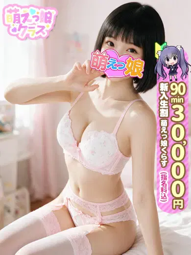 あいす