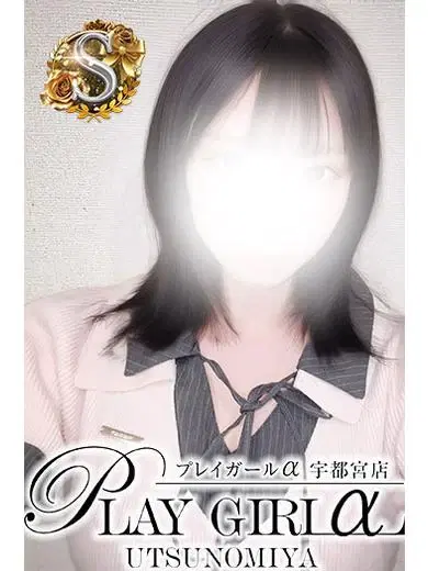 りる