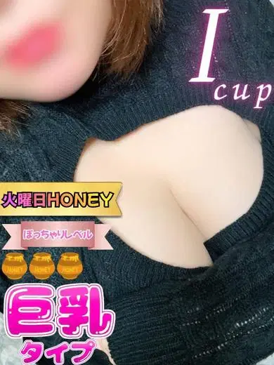 おもち