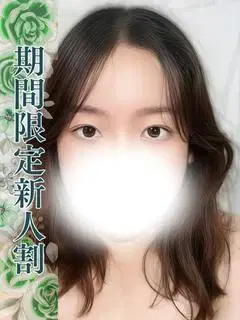 まり