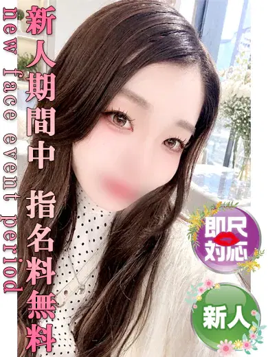 めいさ