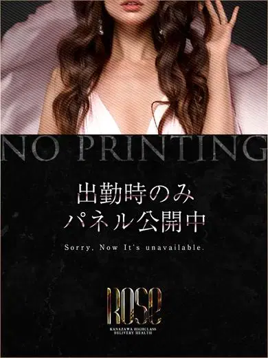 姫愛