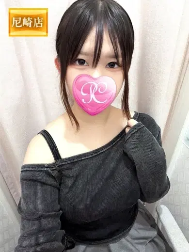 あん