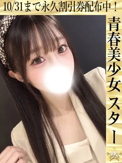 みるく