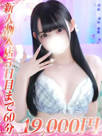 雪村かのん
