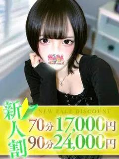 うたの