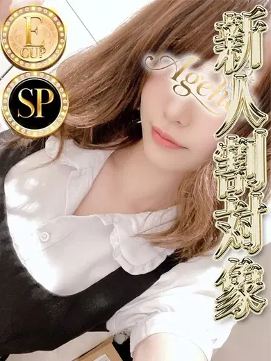 ラン