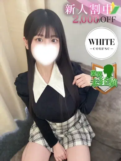 柚木ひな