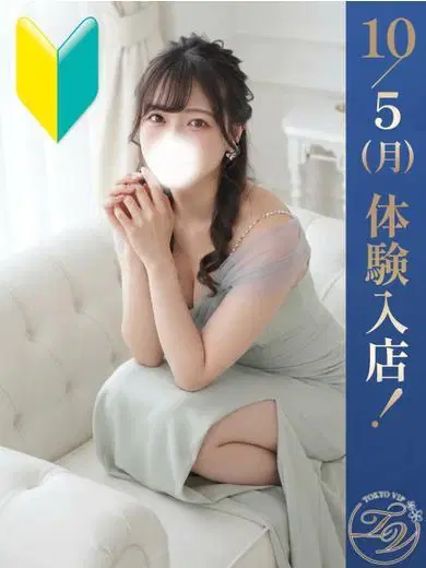 あずさ