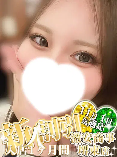 ももな
