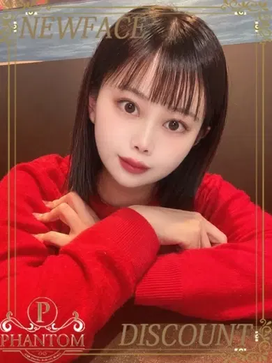 まや