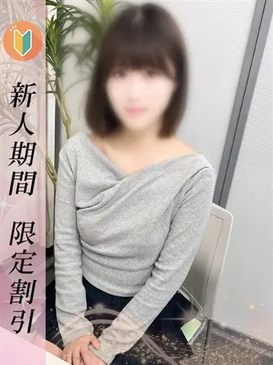 おとは