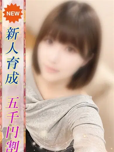 かずさ