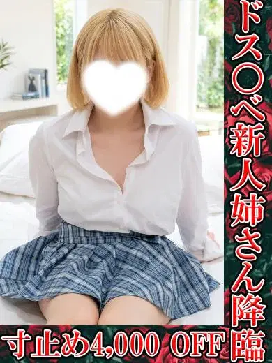 ゆあな