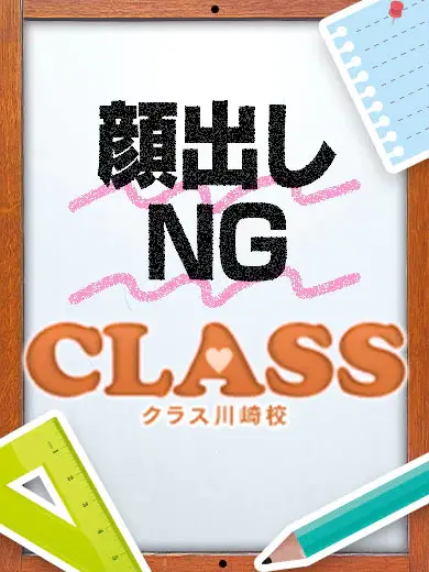 えま