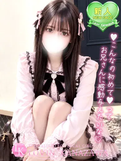 しずか