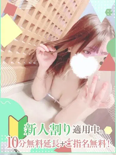 ねね