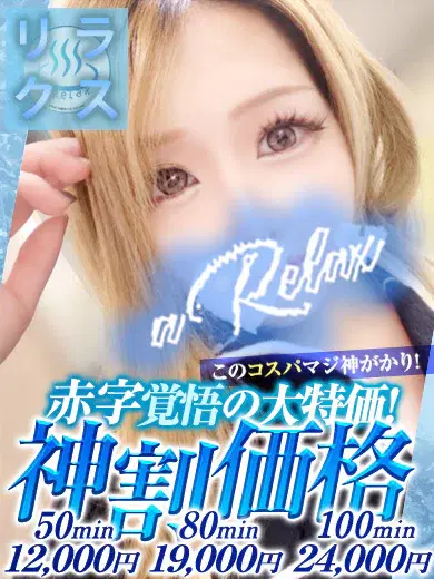 まい