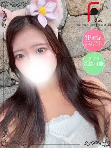 よぞら