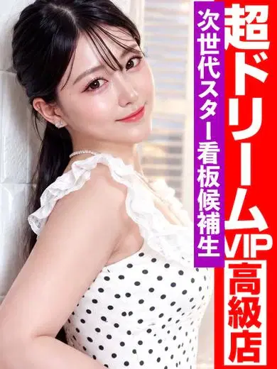 透明