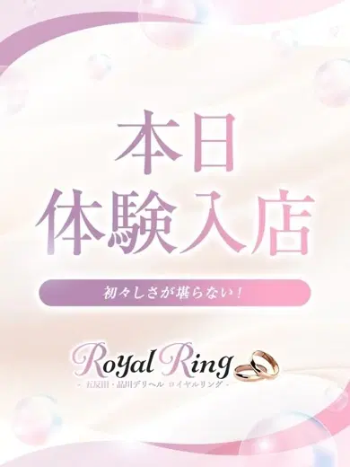 るりか