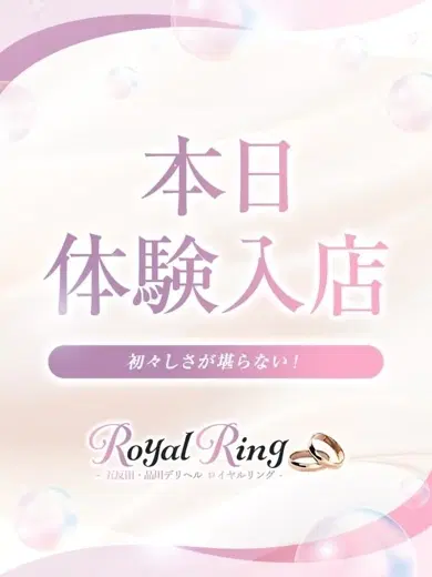 るりか