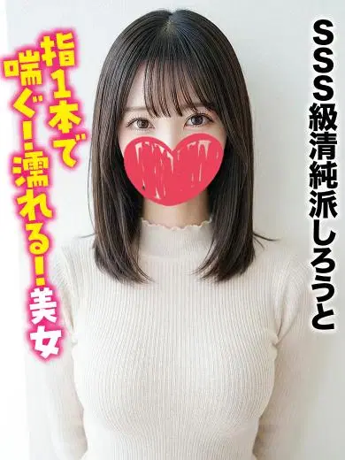 いる