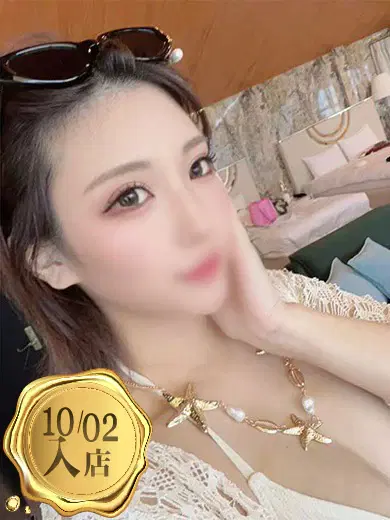 あみり