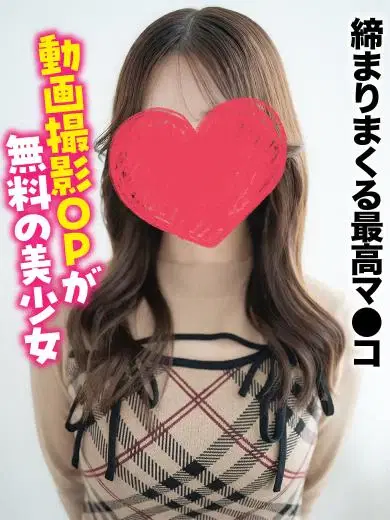 えみり