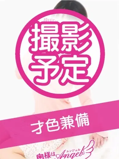 ゆに