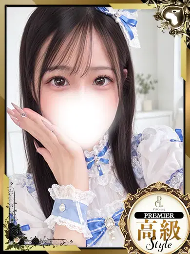 らん